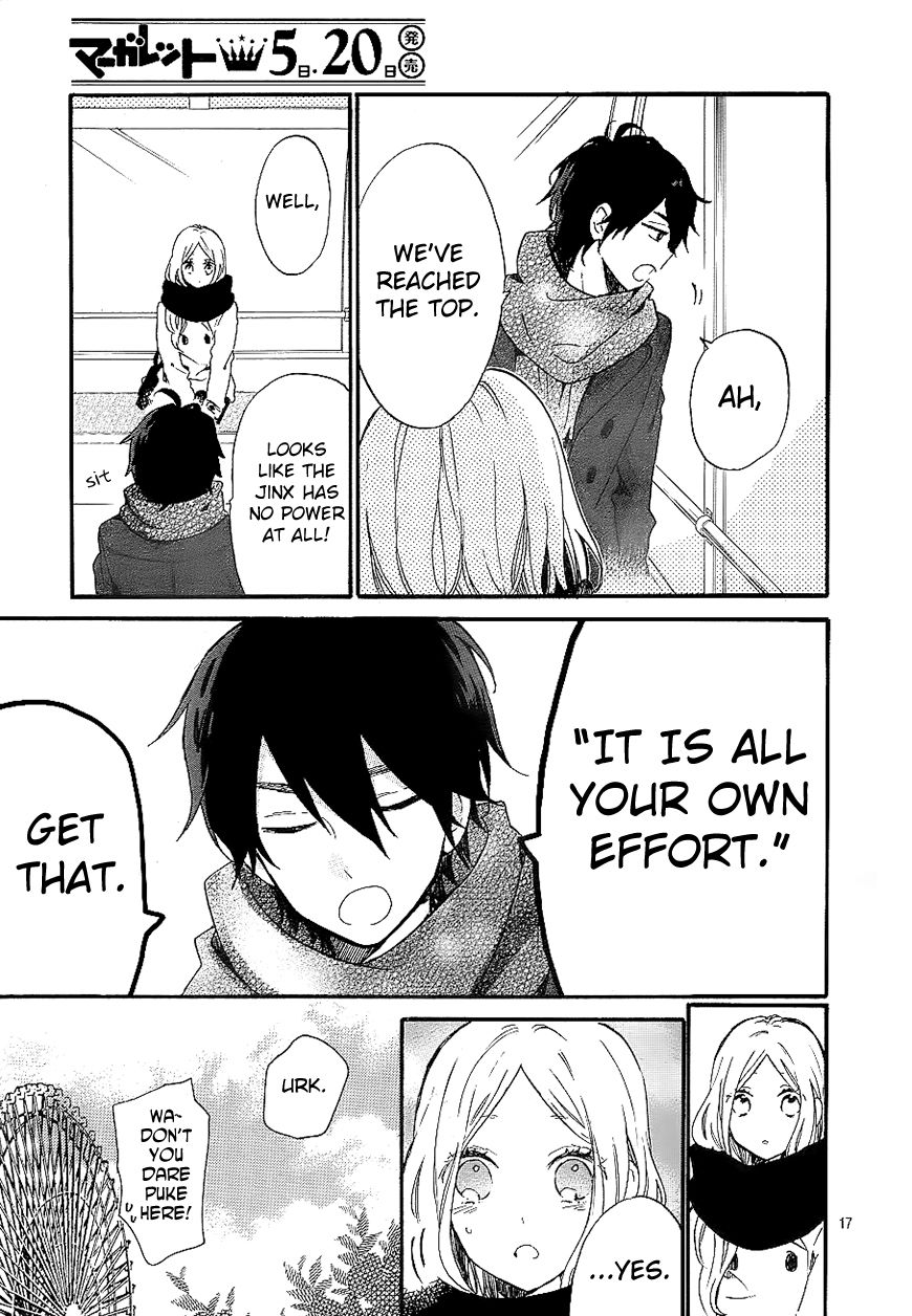 Hibi Chouchou Chapter 69 page 17 - Chapter 69