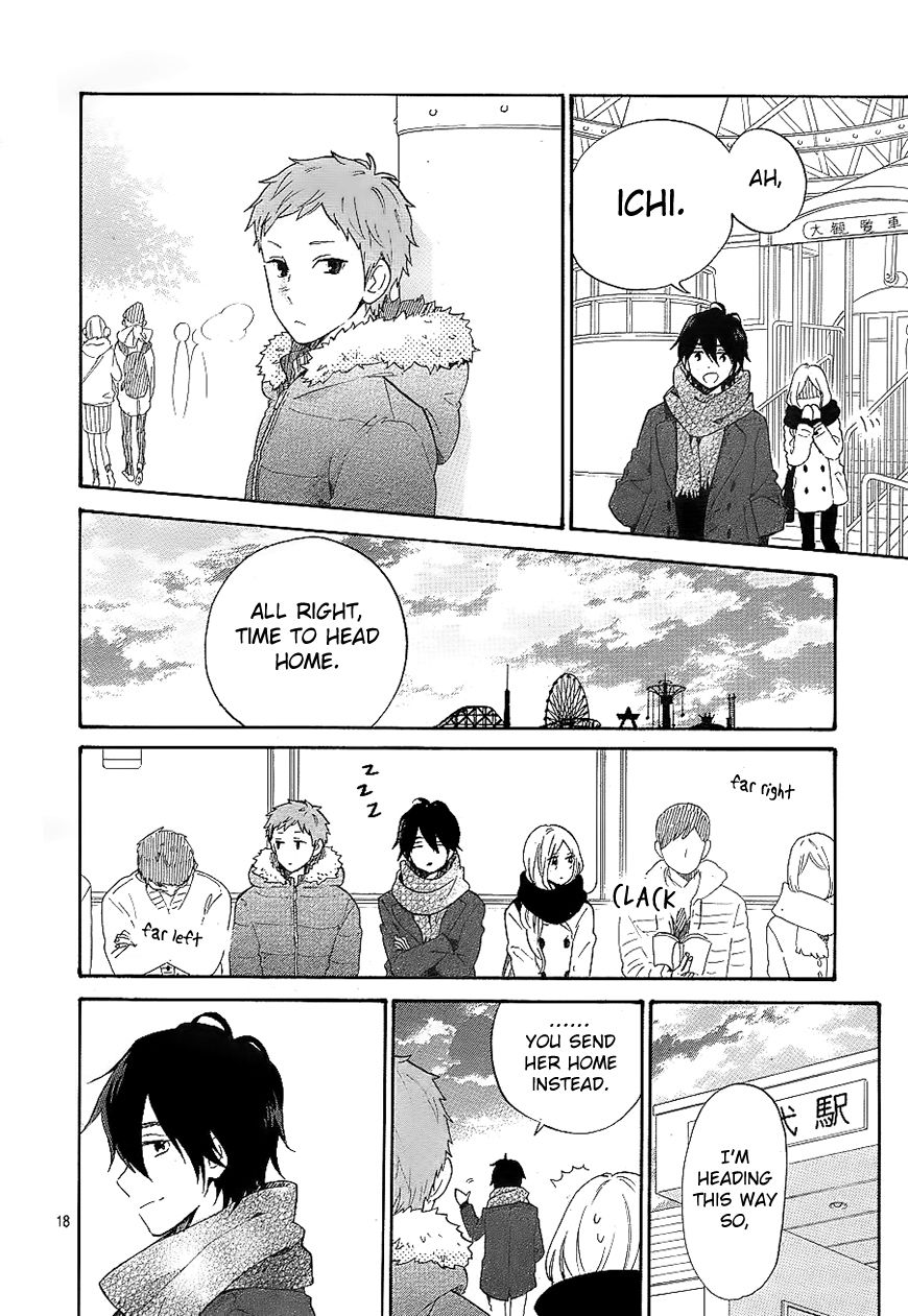 Hibi Chouchou Chapter 69 page 18 - Chapter 69