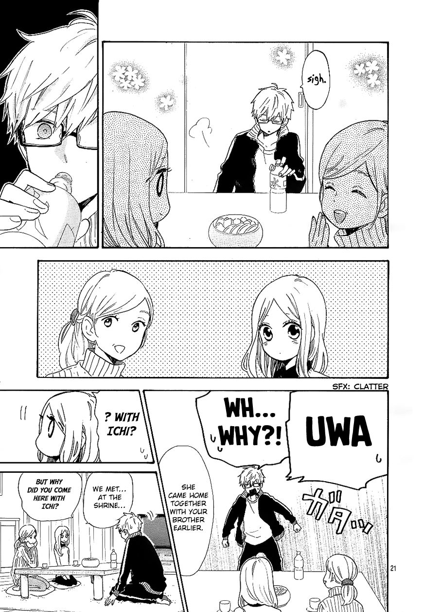 Hibi Chouchou Chapter 69 page 21 - Chapter 69