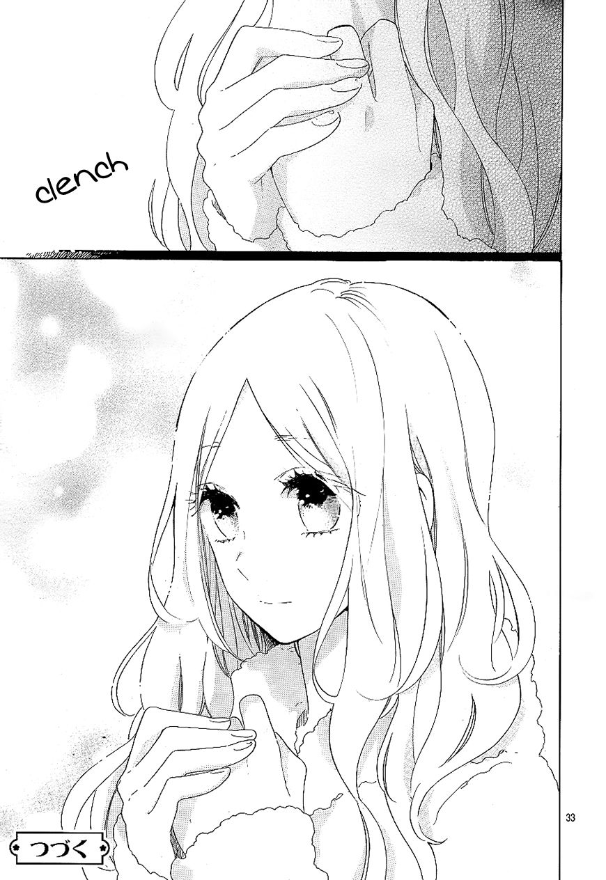 Hibi Chouchou Chapter 69 page 33 - Chapter 69