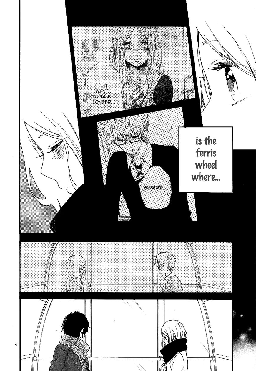 Hibi Chouchou Chapter 69 page 4 - Chapter 69