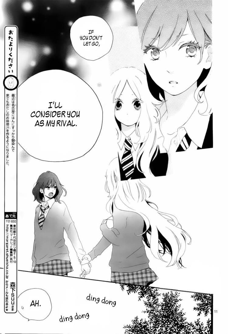 Hibi Chouchou Chapter 7 page 11 - Chapter 7