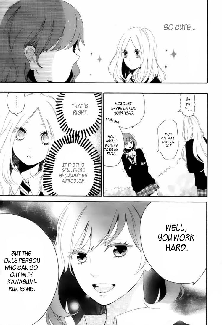 Hibi Chouchou Chapter 7 page 13 - Chapter 7