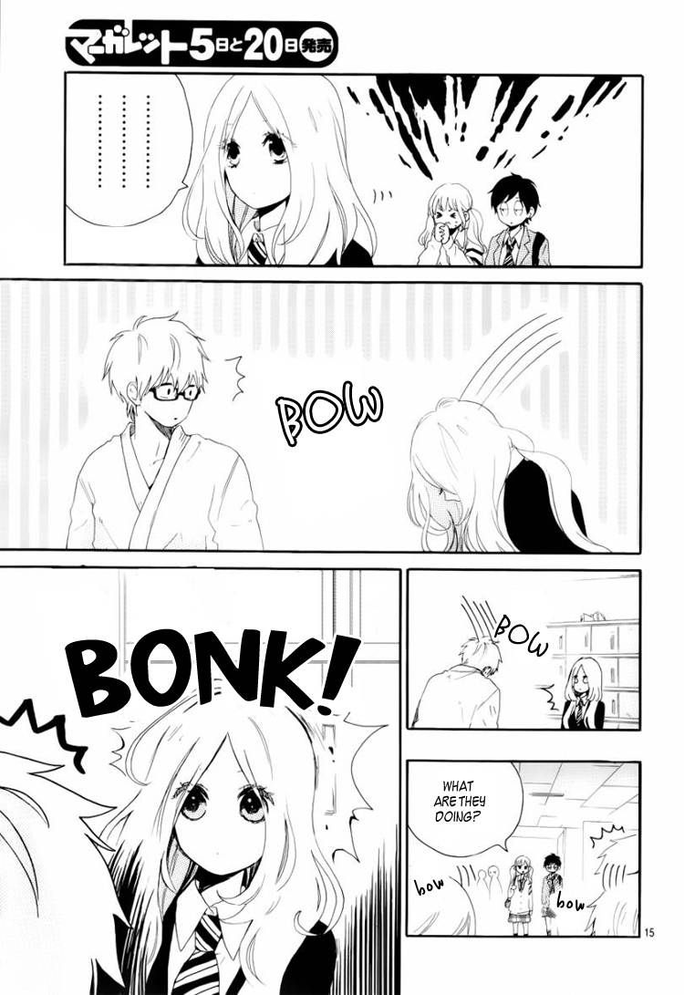 Hibi Chouchou Chapter 7 page 15 - Chapter 7