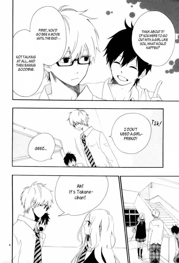 Hibi Chouchou Chapter 7 page 4 - Chapter 7