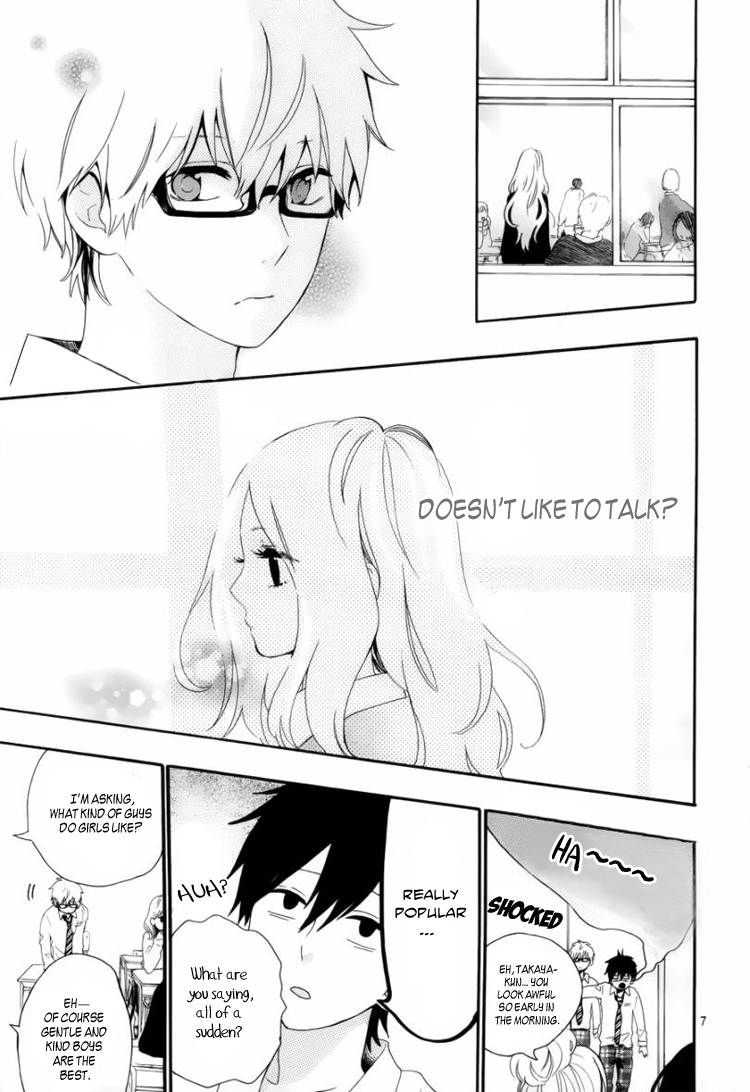Hibi Chouchou Chapter 7 page 7 - Chapter 7