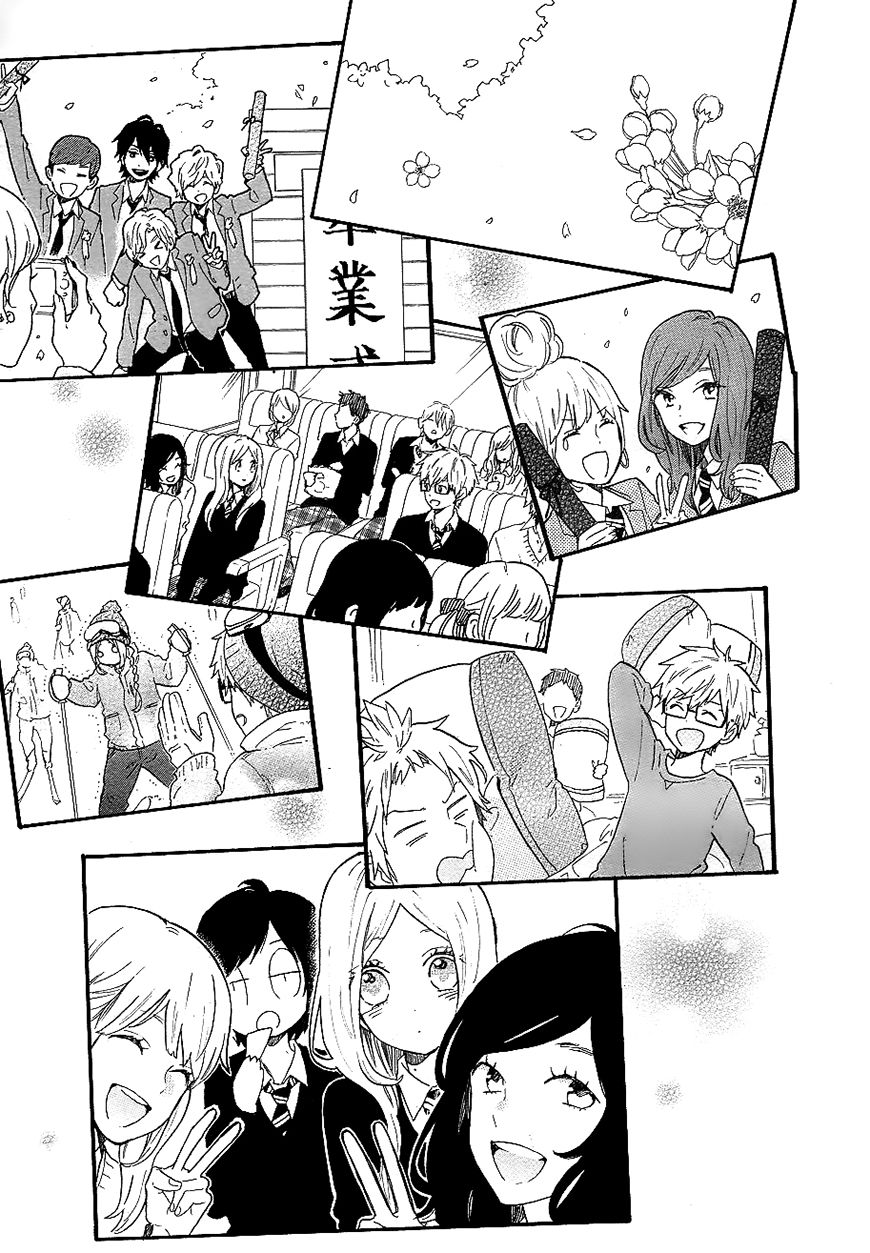 Hibi Chouchou Chapter 70 page 16 - Chapter 70