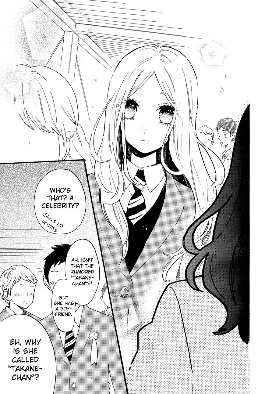 Hibi Chouchou Chapter 70 page 20 - Chapter 70