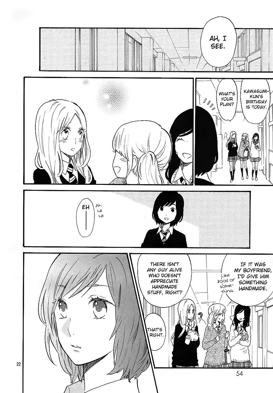 Hibi Chouchou Chapter 70 page 23 - Chapter 70