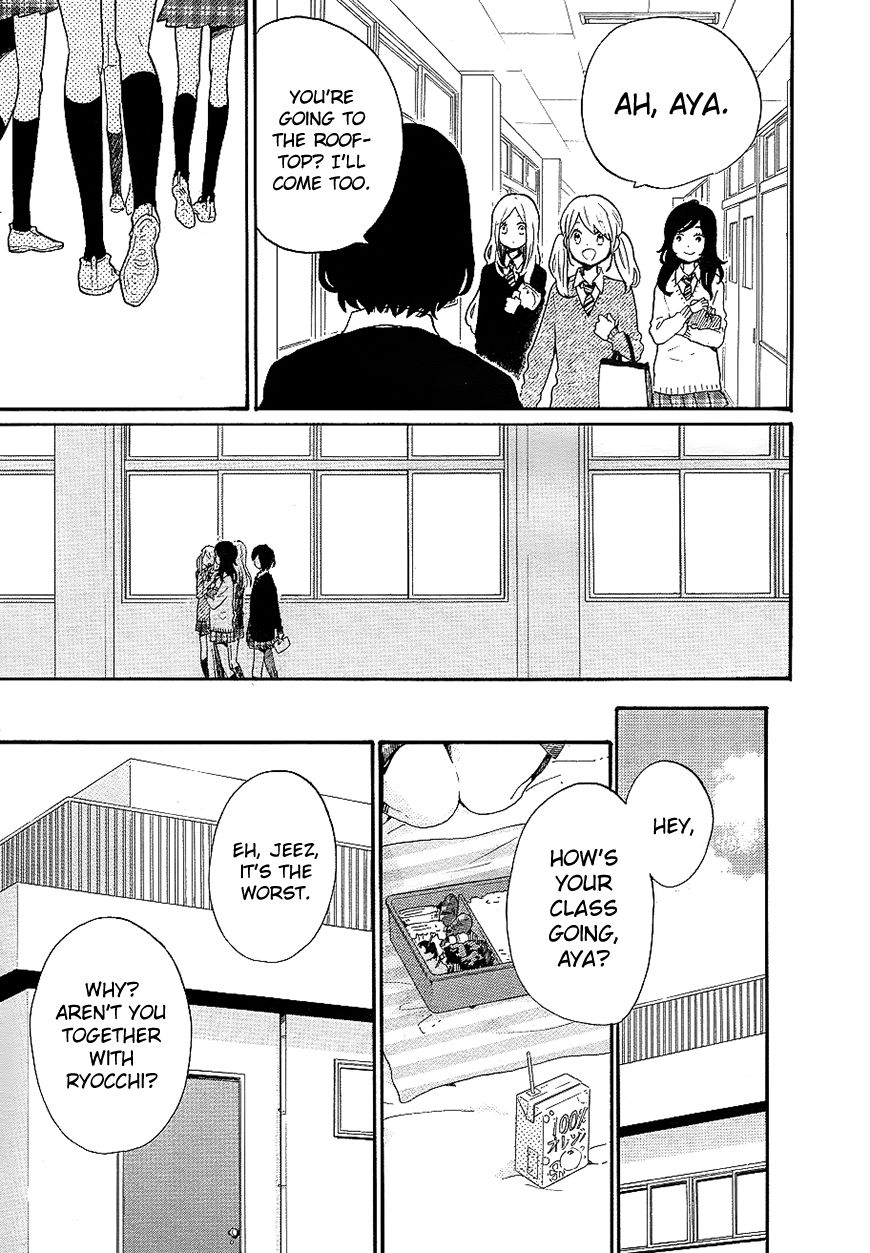 Hibi Chouchou Chapter 70 page 24 - Chapter 70
