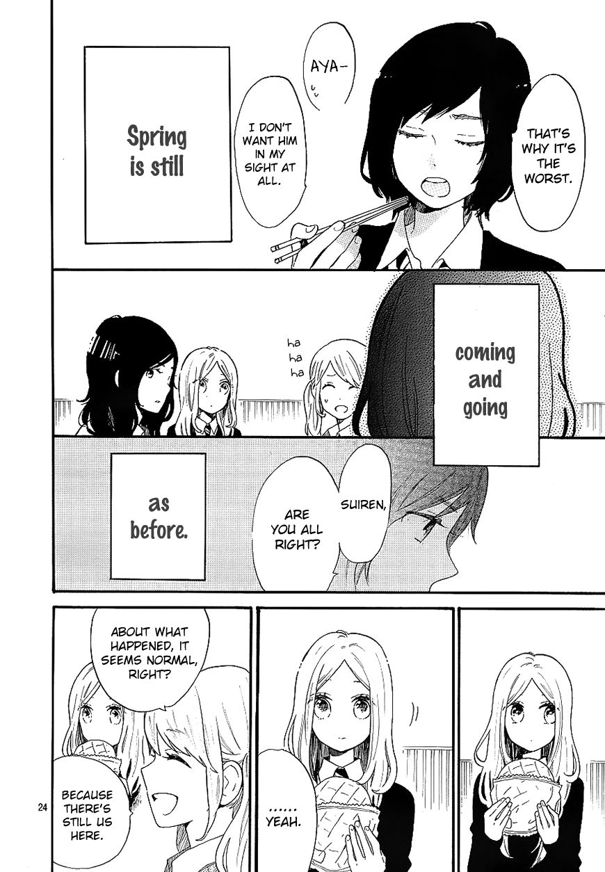 Hibi Chouchou Chapter 70 page 25 - Chapter 70