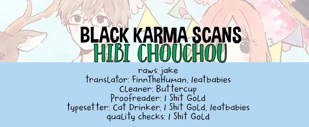 Hibi Chouchou Chapter 71 page 1 - Chapter 71