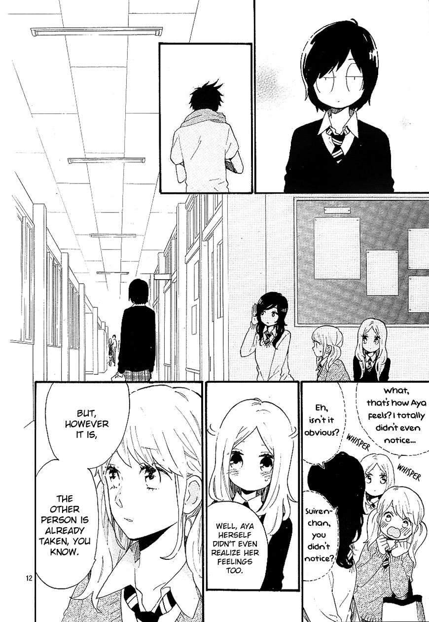 Hibi Chouchou Chapter 71 page 13 - Chapter 71