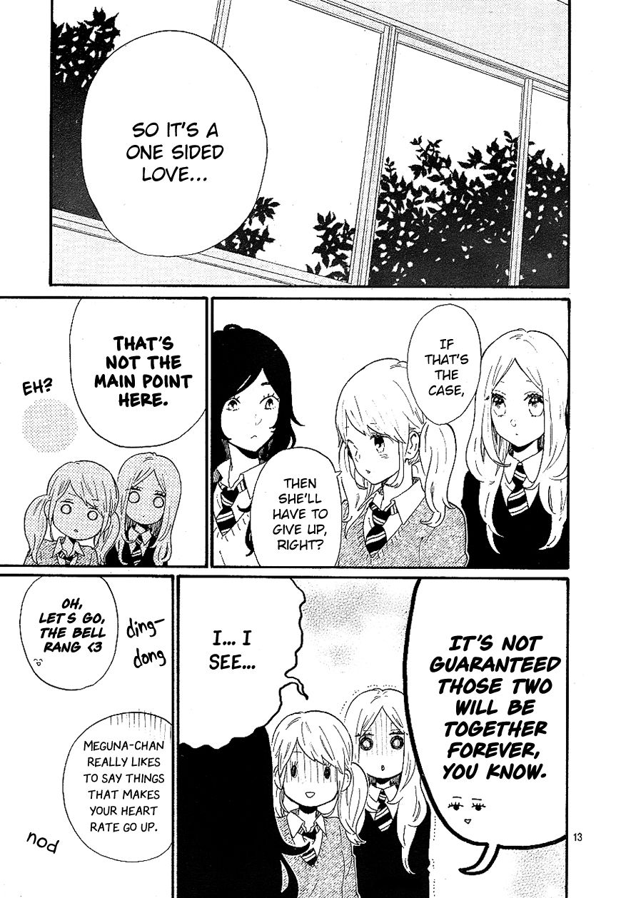 Hibi Chouchou Chapter 71 page 14 - Chapter 71