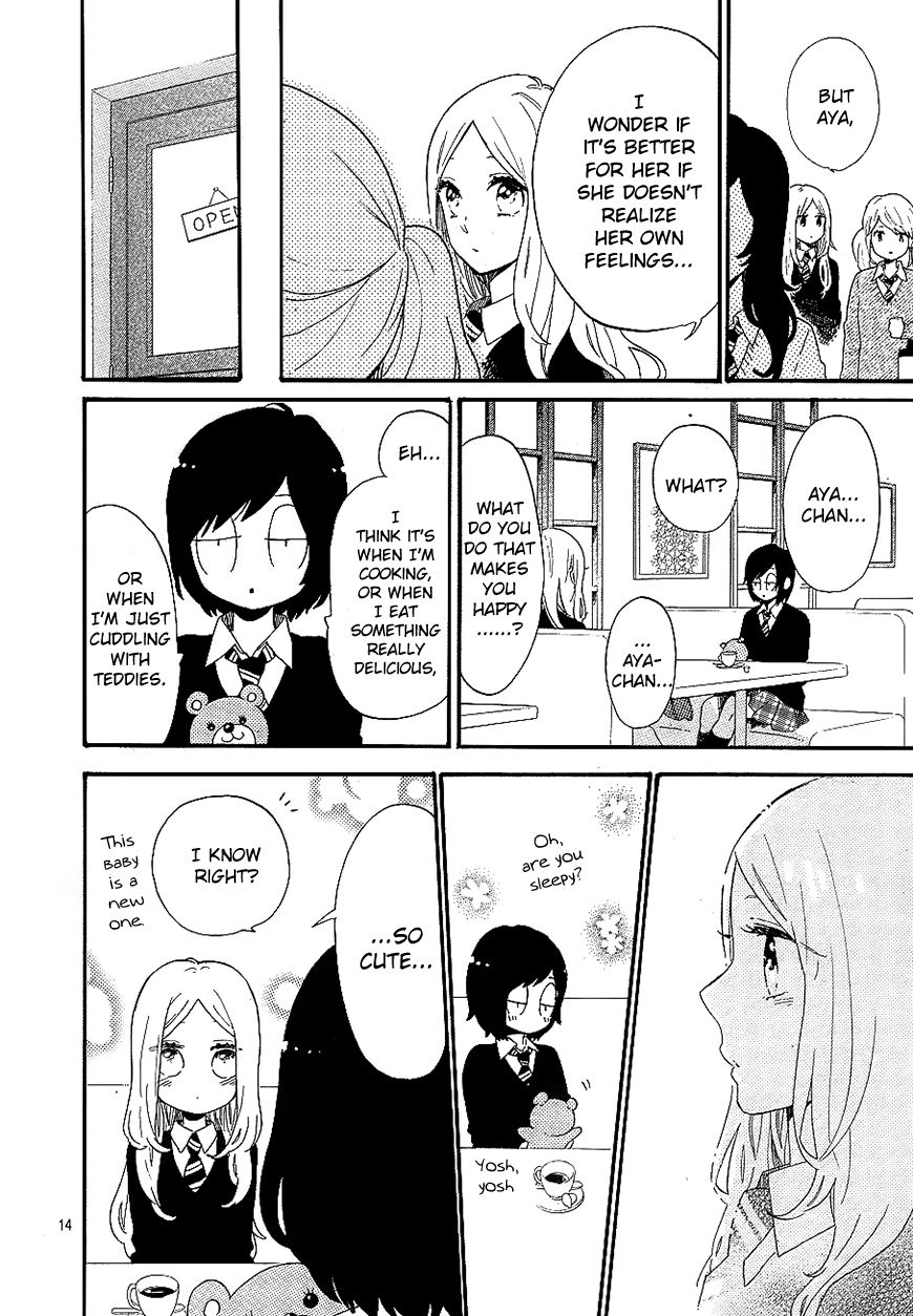 Hibi Chouchou Chapter 71 page 15 - Chapter 71