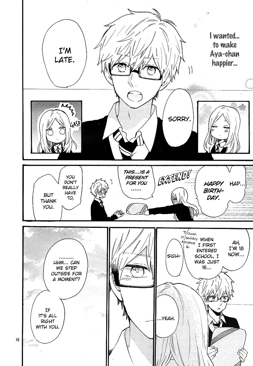 Hibi Chouchou Chapter 71 page 17 - Chapter 71