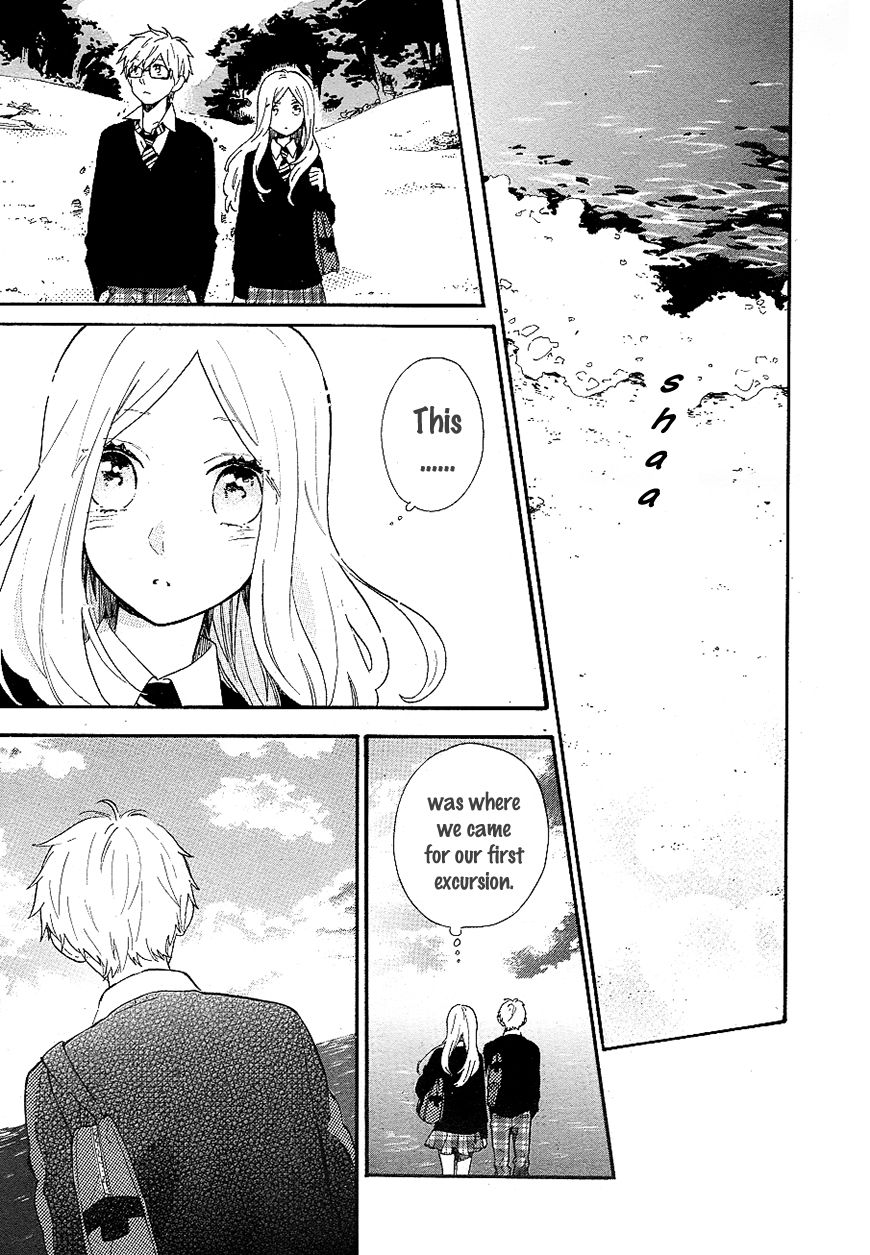 Hibi Chouchou Chapter 71 page 18 - Chapter 71