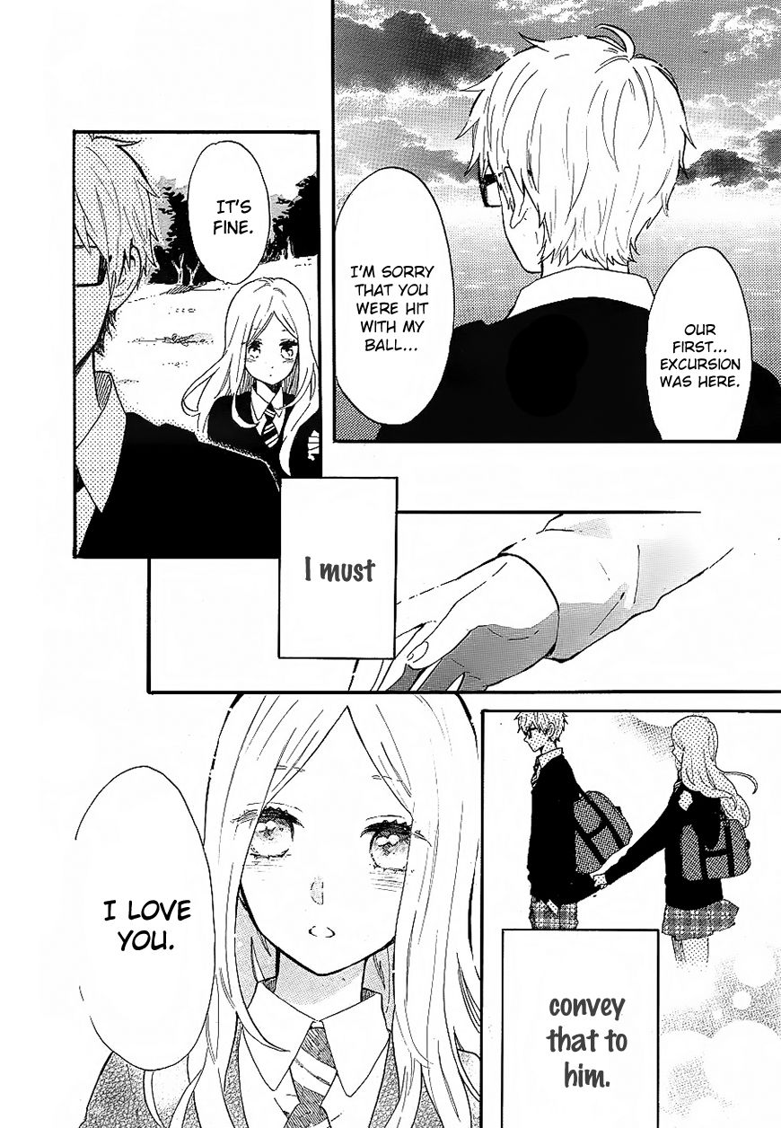 Hibi Chouchou Chapter 71 page 21 - Chapter 71
