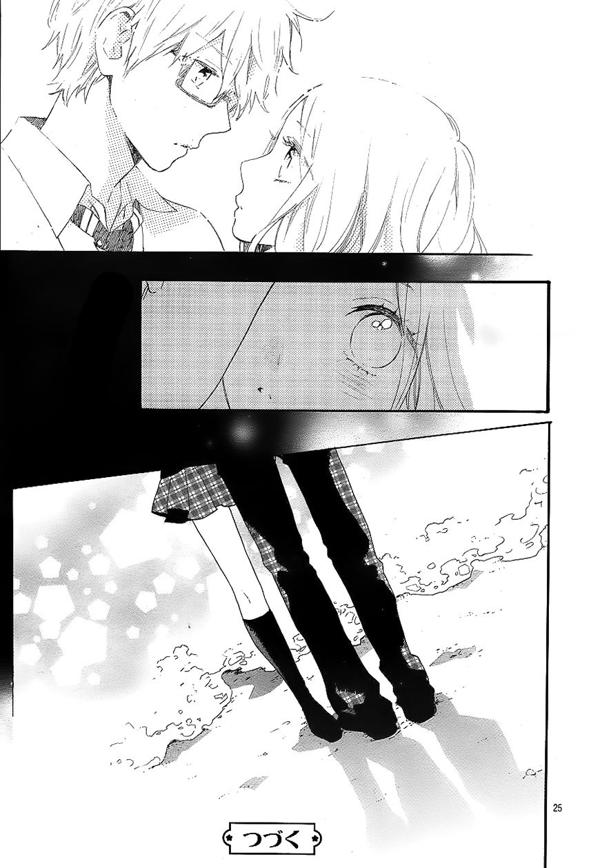 Hibi Chouchou Chapter 71 page 26 - Chapter 71
