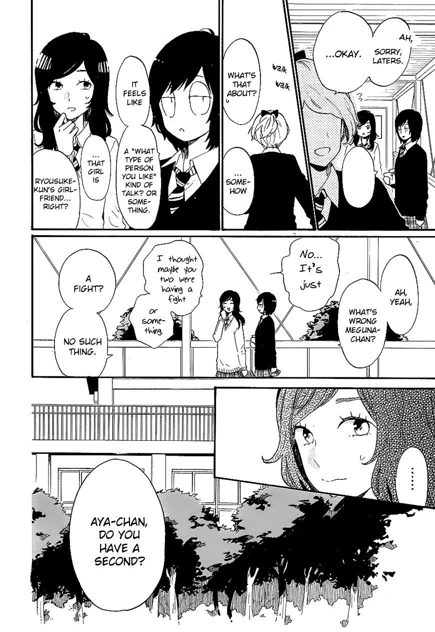 Hibi Chouchou Chapter 71 page 5 - Chapter 71