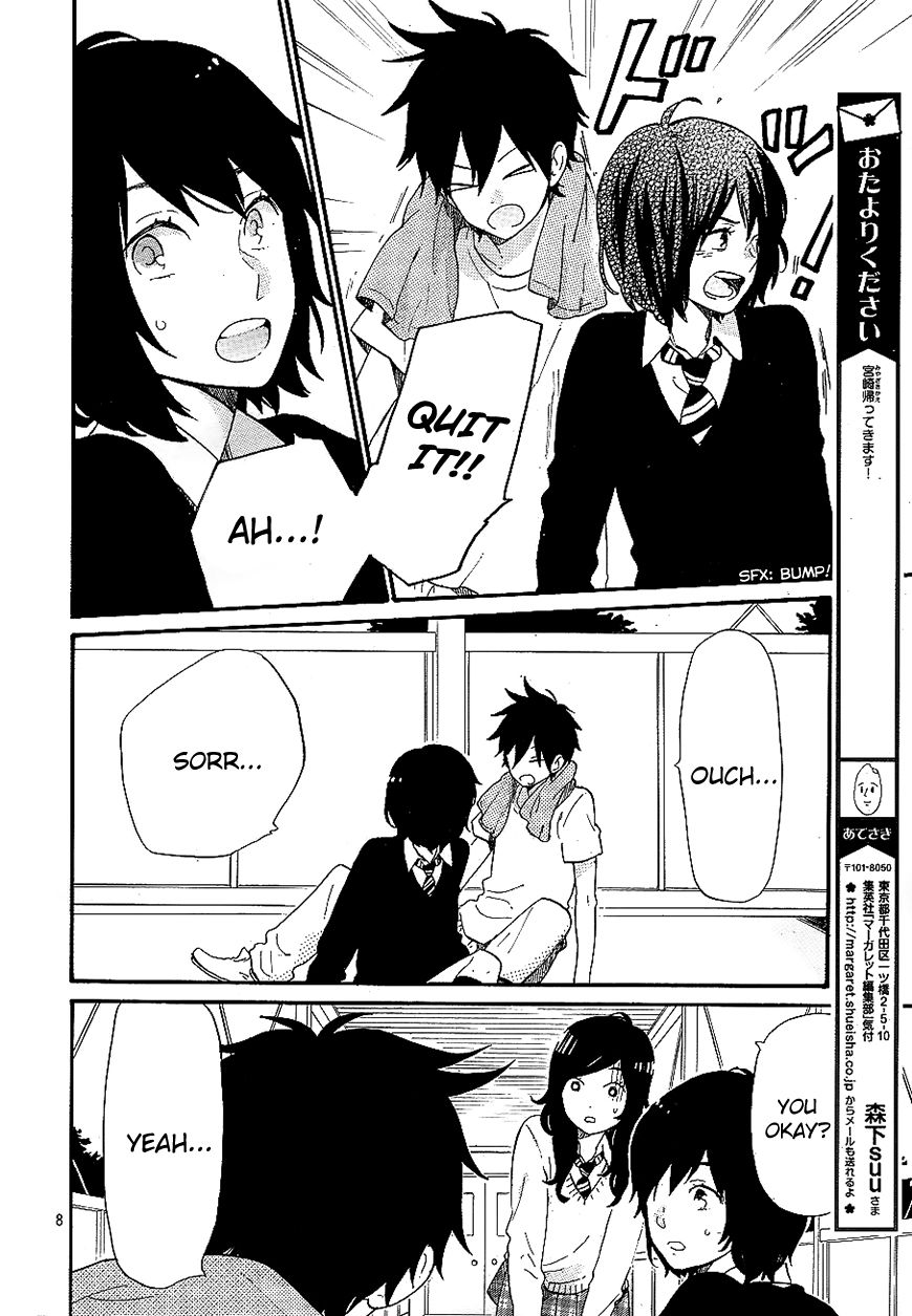 Hibi Chouchou Chapter 71 page 9 - Chapter 71