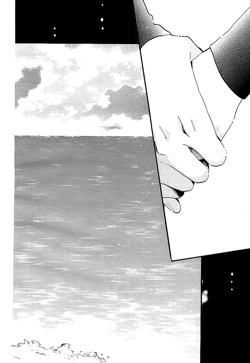 Hibi Chouchou Chapter 72 page 11 - Chapter 72