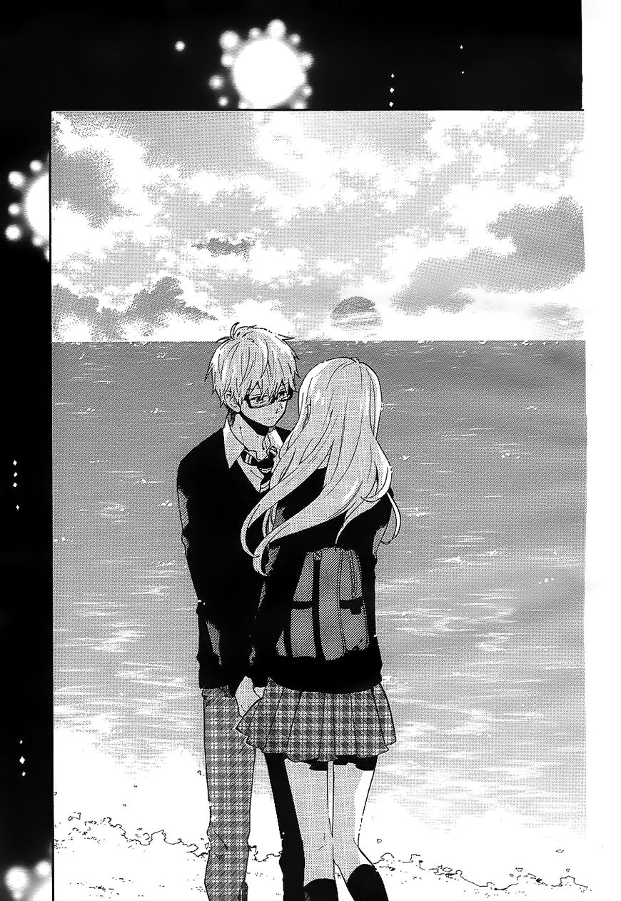 Hibi Chouchou Chapter 72 page 12 - Chapter 72