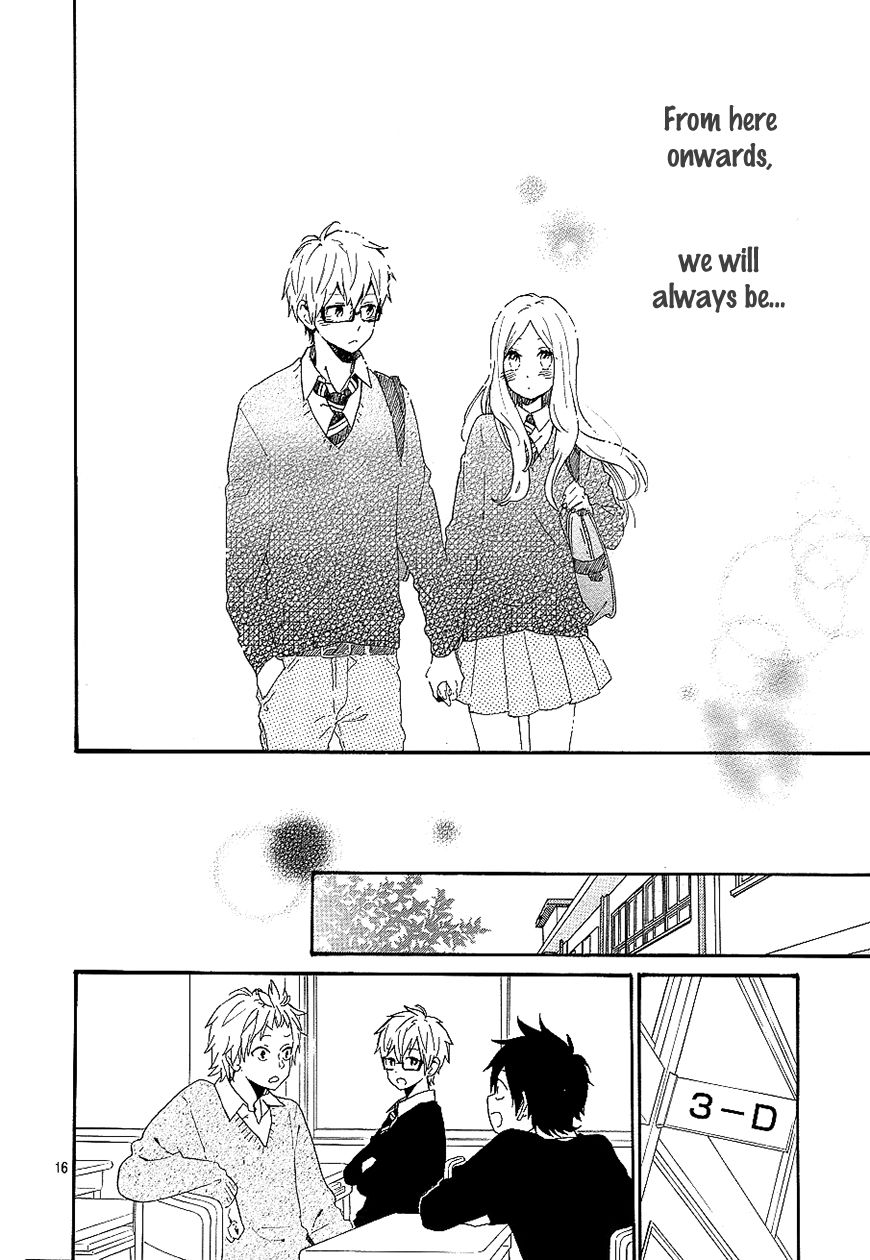 Hibi Chouchou Chapter 72 page 16 - Chapter 72
