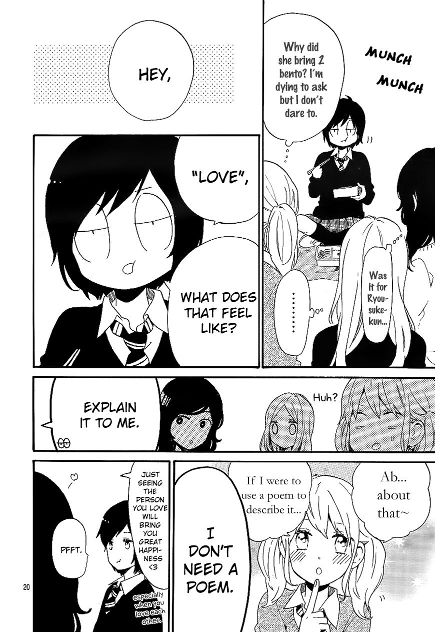 Hibi Chouchou Chapter 72 page 20 - Chapter 72