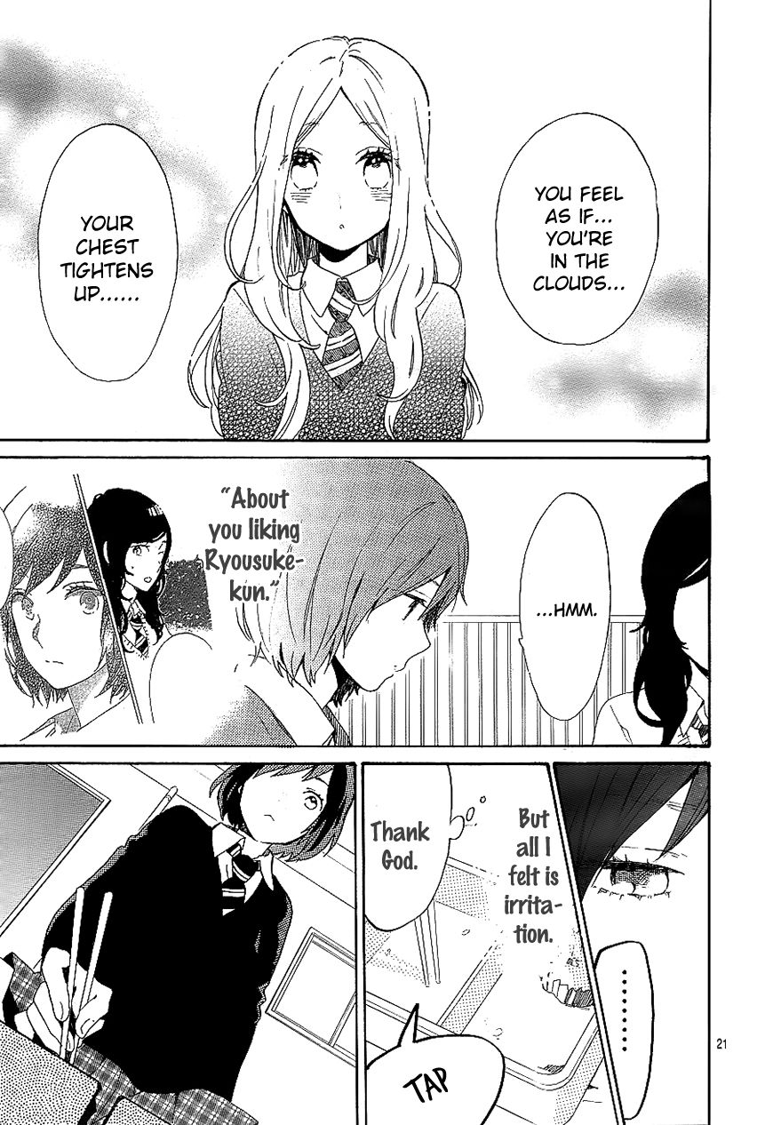 Hibi Chouchou Chapter 72 page 21 - Chapter 72