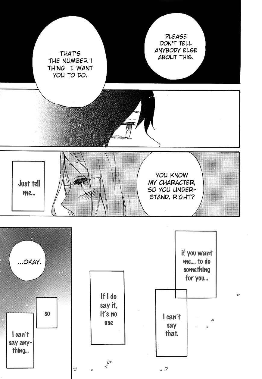 Hibi Chouchou Chapter 73 page 12 - Chapter 73