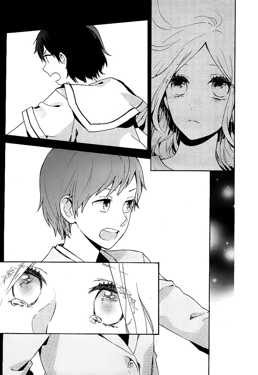 Hibi Chouchou Chapter 73 page 20 - Chapter 73