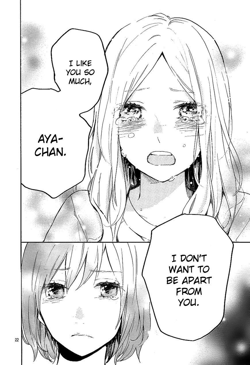 Hibi Chouchou Chapter 73 page 23 - Chapter 73