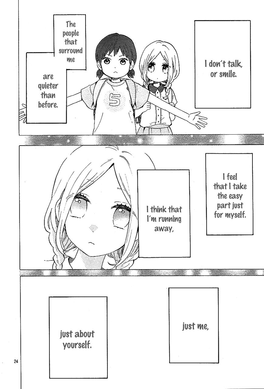 Hibi Chouchou Chapter 73 page 25 - Chapter 73