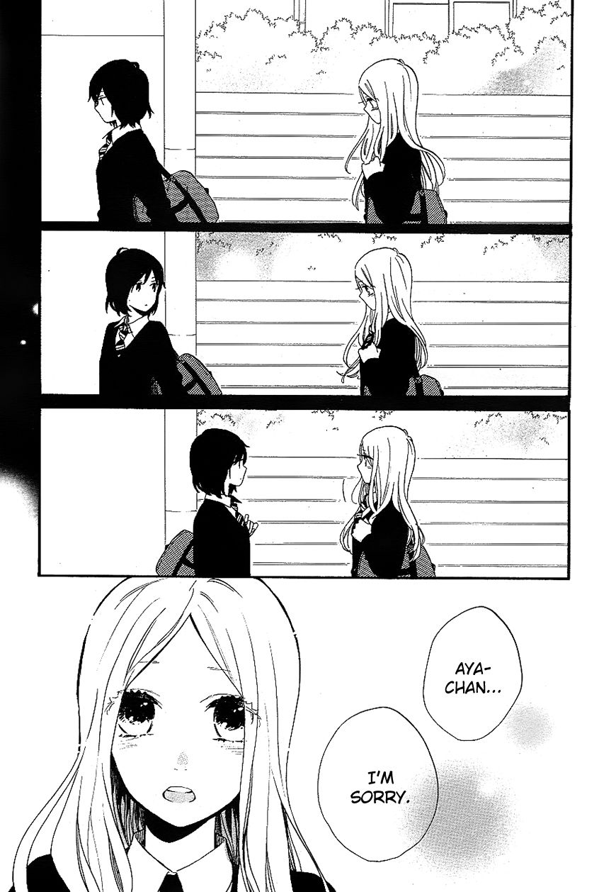 Hibi Chouchou Chapter 73 page 6 - Chapter 73