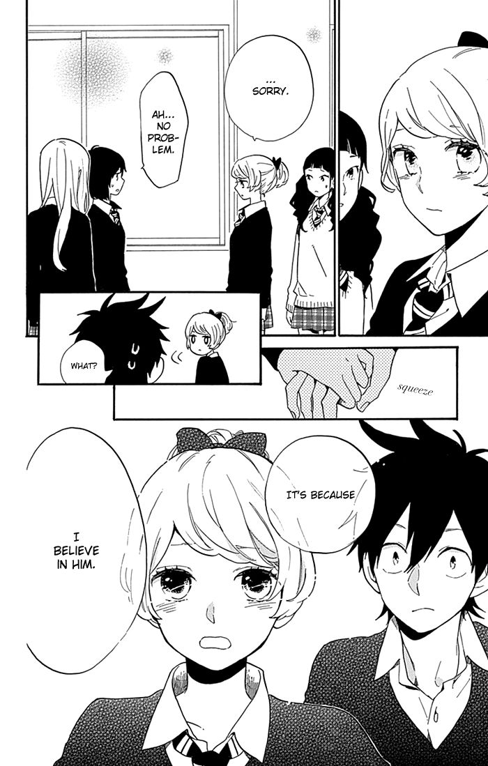 Hibi Chouchou Chapter 74 page 13 - Chapter 74 : Shoujo Sense Version