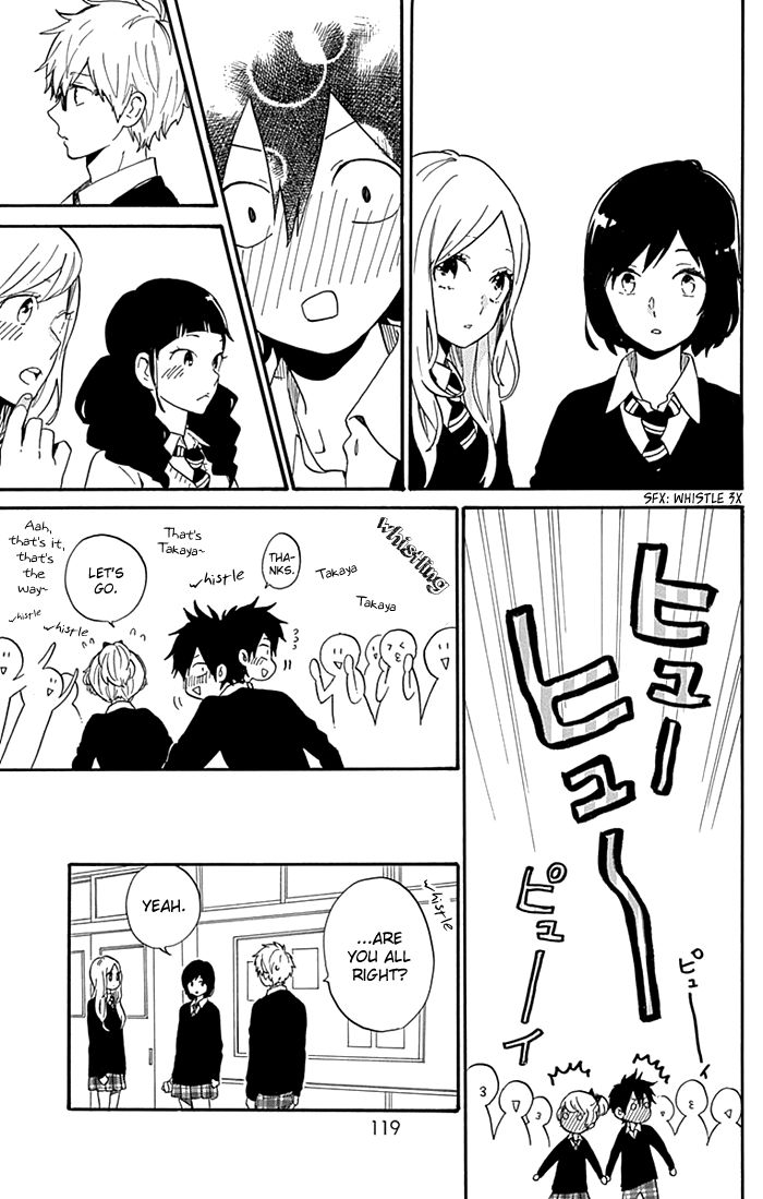 Hibi Chouchou Chapter 74 page 14 - Chapter 74 : Shoujo Sense Version