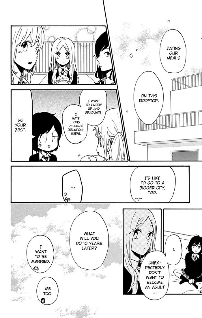 Hibi Chouchou Chapter 74 page 17 - Chapter 74 : Shoujo Sense Version