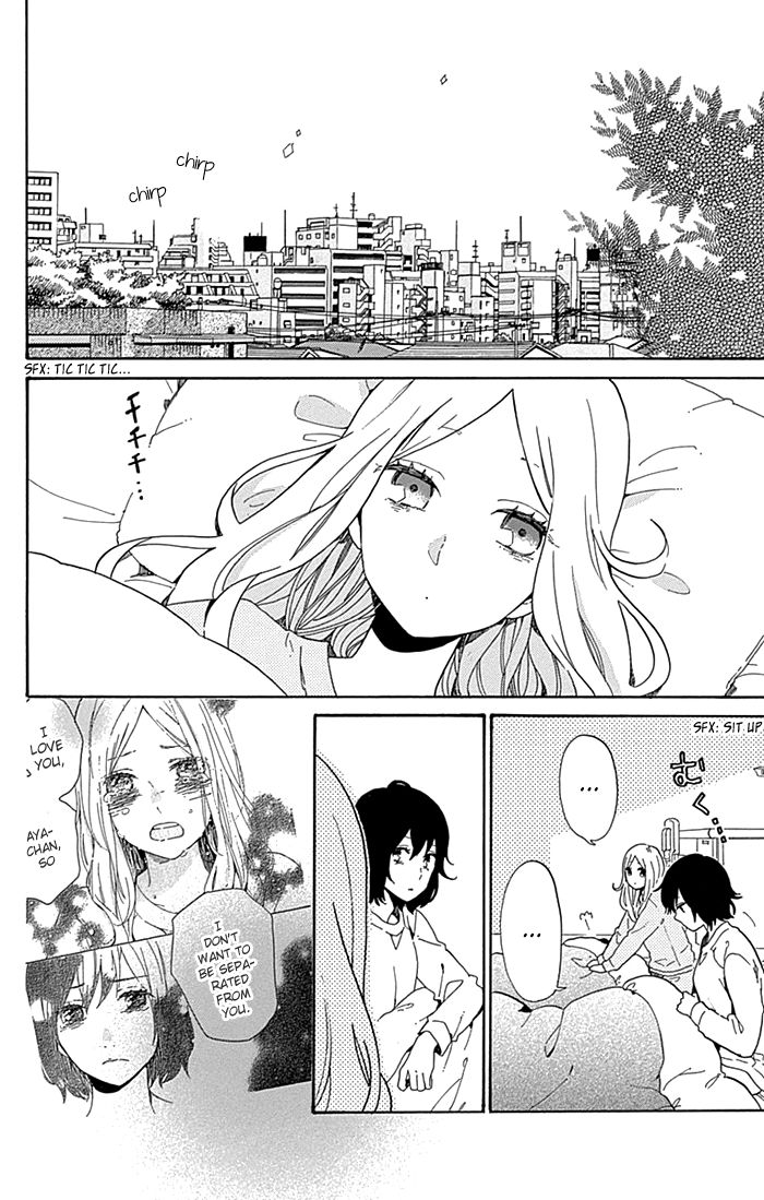 Hibi Chouchou Chapter 74 page 3 - Chapter 74 : Shoujo Sense Version