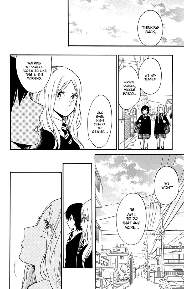 Hibi Chouchou Chapter 74 page 5 - Chapter 74 : Shoujo Sense Version