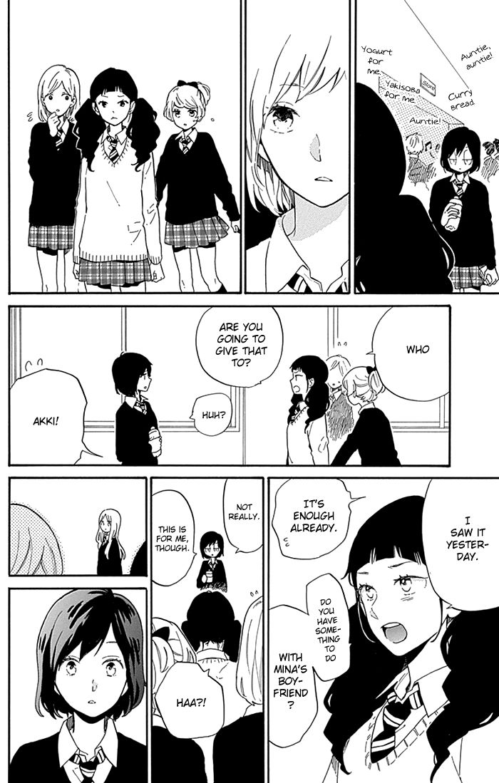 Hibi Chouchou Chapter 74 page 7 - Chapter 74 : Shoujo Sense Version