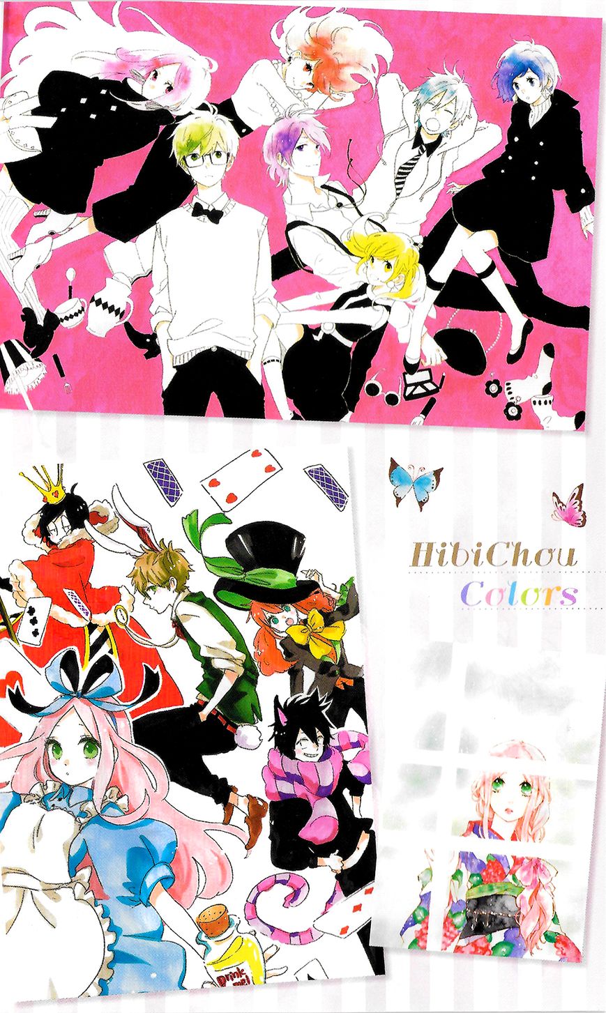 Hibi Chouchou Chapter 75.1 page 4 - Chapter 75.1 : HibiChou Colors & Idle Everyday Lives