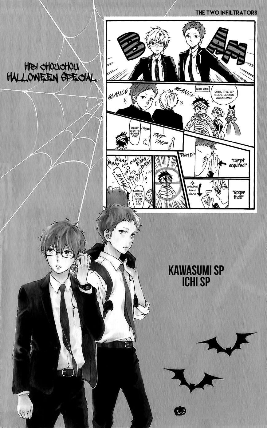Hibi Chouchou Chapter 75.2 page 14 - Chapter 75.2 : Our Starting Over & K2AT Chit-chat Conference