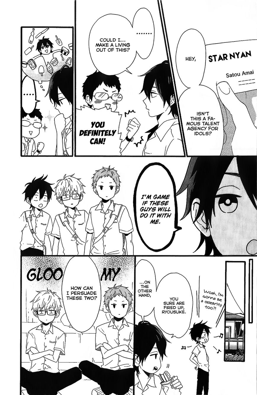 Hibi Chouchou Chapter 75.2 page 4 - Chapter 75.2 : Our Starting Over & K2AT Chit-chat Conference
