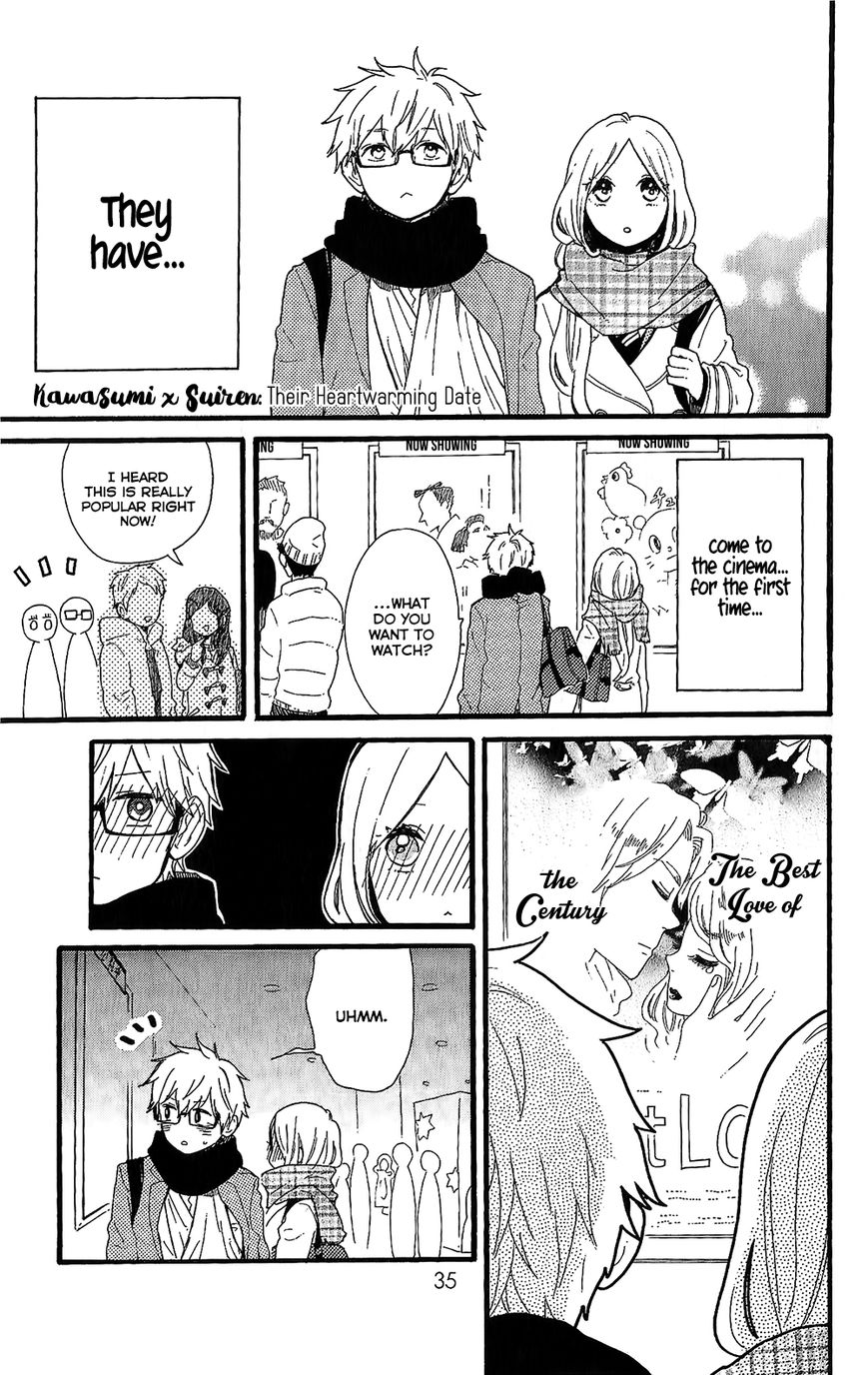 Hibi Chouchou Chapter 75.3 page 1 - Chapter 75.3 : Heartwarming Date & HibiChou Tribute