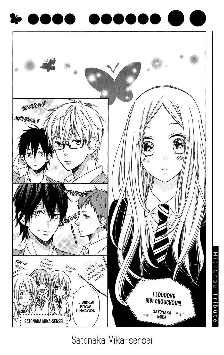 Hibi Chouchou Chapter 75.3 page 11 - Chapter 75.3 : Heartwarming Date & HibiChou Tribute
