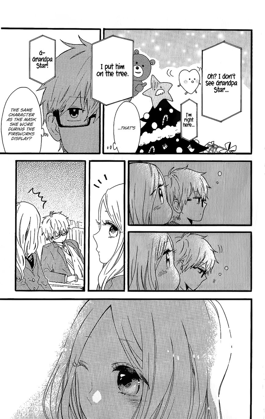 Hibi Chouchou Chapter 75.3 page 4 - Chapter 75.3 : Heartwarming Date & HibiChou Tribute