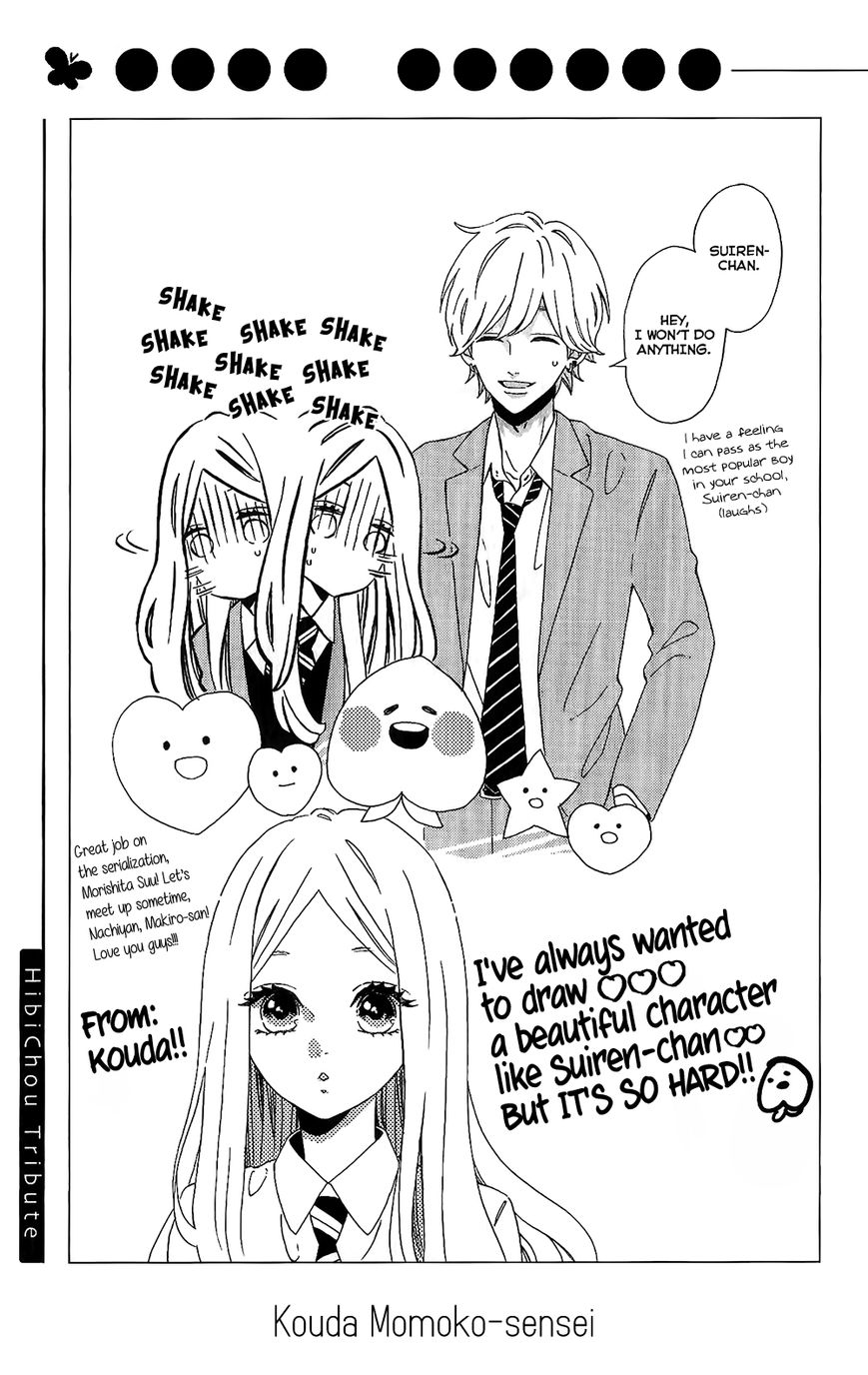Hibi Chouchou Chapter 75.3 page 8 - Chapter 75.3 : Heartwarming Date & HibiChou Tribute