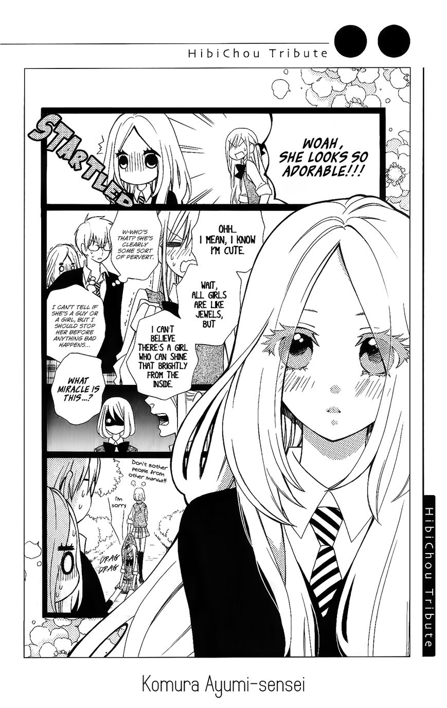Hibi Chouchou Chapter 75.3 page 9 - Chapter 75.3 : Heartwarming Date & HibiChou Tribute