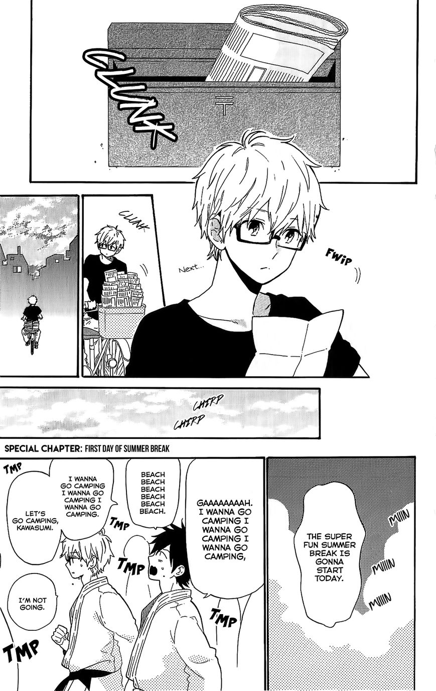 Hibi Chouchou Chapter 75.5 page 1 - Chapter 75.5 : First Day of Summer Break